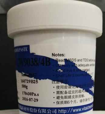 锡膏成本应该通过什么方式来减少